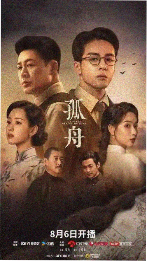 亚洲一区电视剧精选