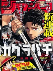 亚洲一区漫画改编